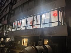-咏春拳学总会·一拳咏春(双井店)