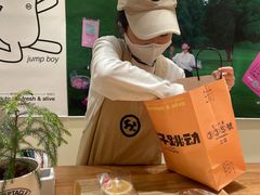 -分子跳动鲜活面包(五一大道店)