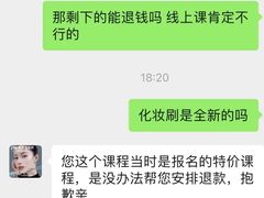 -Tanya'Room化妆培训