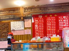 -天兴居(鲜鱼口街店)