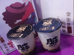 -LELECHA乐乐茶(上海五角场万达广场店)