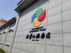-飞览天下沉浸式飞行体验(北京旗舰店)