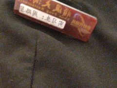 -顺风酒店(长寿路店)