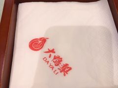-大鸭梨烤鸭(石佛营店)