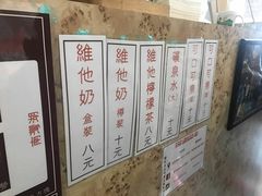 -世记咖啡(氹仔外卖店)