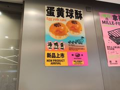 -鹤所·低糖零蔗糖烘焙(长楹店)