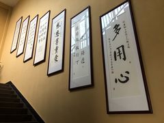 -感恩心素食馆(百世广场店)
