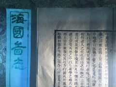 -中国船政文化博物馆