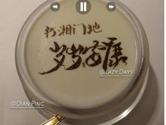 -书湘门地·中国十佳湘菜(西苑店)