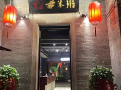 -大良毋米粥 · 粥底火锅(岭南天地店)