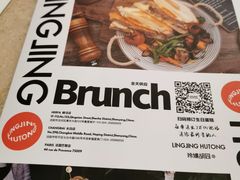 -玲婧胡同·生日蛋糕·餐厅(嘉里城店)