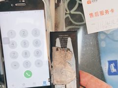 -极客修手机维修·电脑维修·家电维修清洗(城中路店)