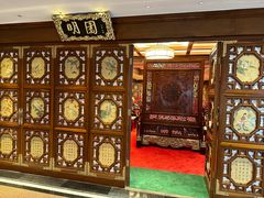 -北京贵宾楼饭店·紫金