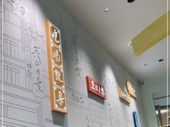 -蔡澜点心·粤菜(宝安大仟里店)