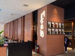 -长安记·大美陕菜(大族广场店)