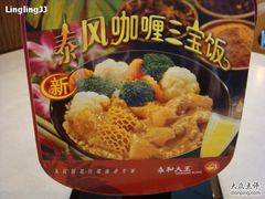对比一下~-永和大王(广渠店)