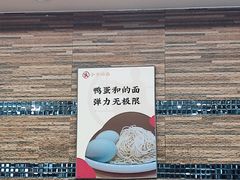 -小方的面(徐家汇店)
