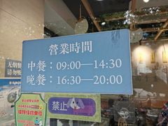 -囿面传统制面馆(中央路店)