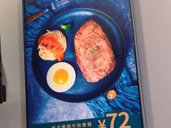 -豪享来中西餐厅(隆昌店)