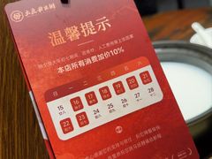-大良毋米粥 · 粥底火锅(岭南天地店)