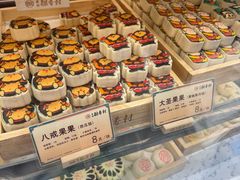 -北京稻香村(零号店)