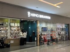 -海马体照相馆(佛山岭南站店)