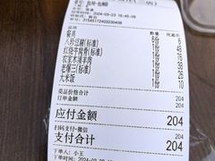 -同发号饭庄(复兴路店)