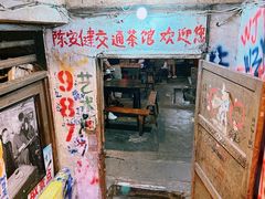-黄桷坪涂鸦艺术街