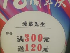 -王府井百货(总府店)