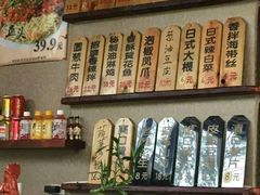 -屯屯面(海尔路店)