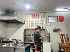 -状元楼(东大街店)