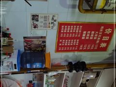 -老五鸡丝豆花面粉(瑞金北路68号院店)