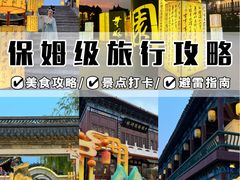 -中国翰园碑林