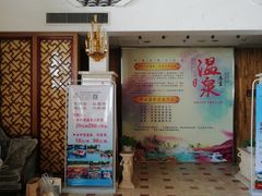 -徂徕山森林康养度假谷温泉