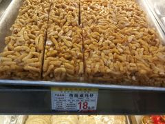-赞记龙凤礼饼(龙津路店)
