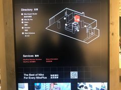 -NIKE品牌体验店(南京东路店)