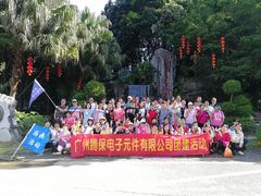 -广州市流溪河国家森林公园