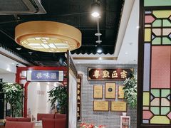 -德粤轩(缤谷广场店)