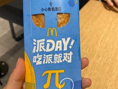 -麦当劳(安立路店)
