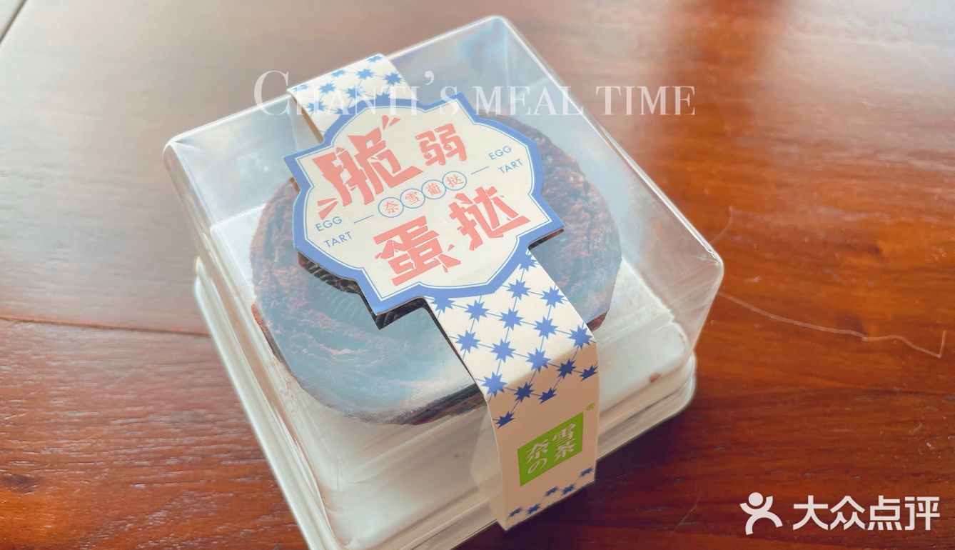 热量满满的幸福感吖
