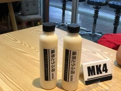 -藤原肠粉店