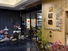 -东瀛阁(锦江宾馆店)