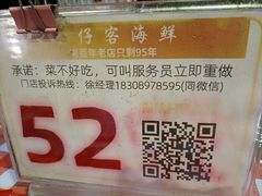 -琼大师东方烤乳猪(亚特兰蒂斯店)