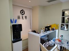 -简·无界健身工作室·运动康复·体态(石厦店)