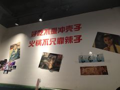 -有拈头成都市井火锅(老门东店)