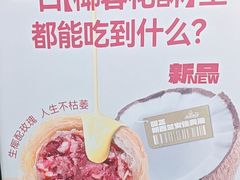 -HappyMiss花满楼鲜花饼(和谐店)