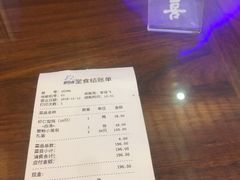 账单-笑来喜馄饨小笼工坊店(湖滨街店)