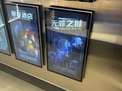 -神盾局密室逃脱(in77店)