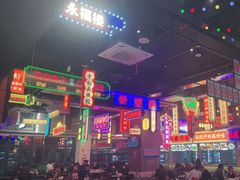 大堂-王庄阿咪海鲜大排档(象园店)