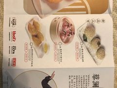 -蔡澜点心·粤菜(丽泽天街店)